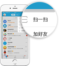 手机QQ扫一扫操作引导